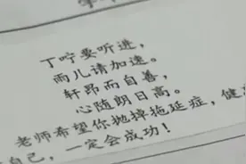 班主任用藏头诗为学生写期末评语：暗藏姓名和性格特点视频封面