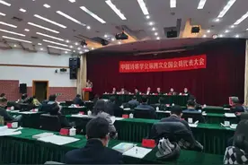 中国诗歌学会第四次全国会员代表大会召开图片