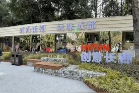 新华公园大变身！未来的新华坊里，有书店、有集市、有剧场……图片