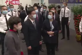 林郑月娥、骆惠宁到访香港警务处 慰问处理黑暴事件受伤警员视频封面
