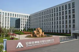 计提减值致首度亏损 皖通科技内斗何时休？图片