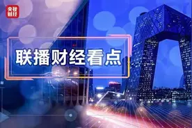 信息量巨大！财政部重磅发声！关于房地产税→图片