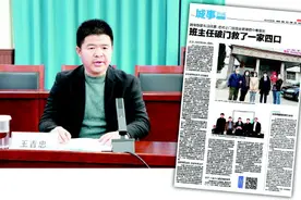 平度教师救人义举引央媒关注 全国网友为王吉忠老师点赞图片