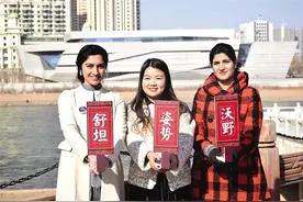 80后天水女孩雷亚徽用抖音记录留学生的兰州故事图片