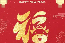 支付宝2021集五福福字大全 必出敬业福福字一览 可以扫到敬业福的福字图片
