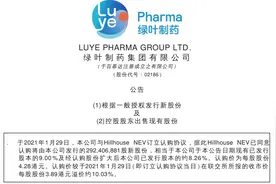 太疯狂！高瓴又炸了！8000亿锂电巨头解禁，半年暴赚120亿！刚刚，又战投这家医药公司！更“盯上”这些A股图片