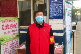 微视频丨邯郸丛台区：防疫有我 不忘初心视频封面
