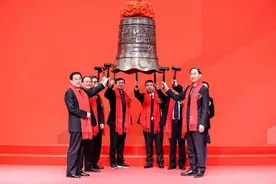 安徽省首家高校校办企业成功上市图片