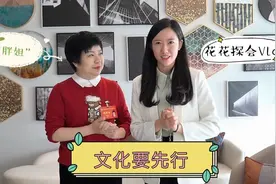 花花探会Vlog ④｜ 聊完成渝双城联袂打造曲艺精品剧建议后，委员“胖姐”教记者川话贯口视频封面