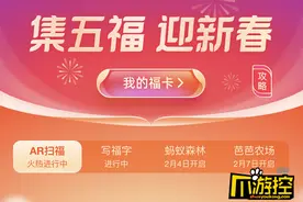 2021支付宝集五福高清福字图片大全 高概率出敬业福万能福图片一览图片