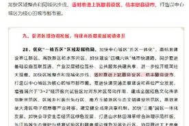 江西这些地方规划撤县设区、撤县设市！你最看好谁？图片