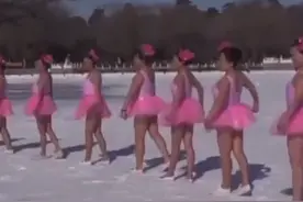 零下20度！沈阳大妈扮小天鹅雪地起舞冰湖游泳图片