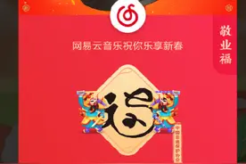 2021支付宝敬业福怎么得福字图片大全 可以扫出敬业福的图片有哪些图片