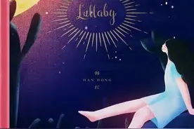 韩红孙燕姿合作纯英文新歌，送给孩子们当“安睡曲”图片