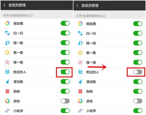 手机关掉这个开关，一下能省2G内存，再也不怕卡顿死机