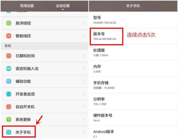 手机关掉这个开关，一下能省2G内存，再也不怕卡顿死机