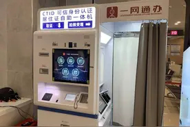 居住证自助终端上线，制证到领证只需3分钟！来这办证超方便→图片