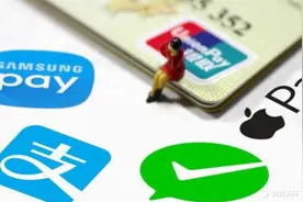 一文搞懂62个支付名词图片