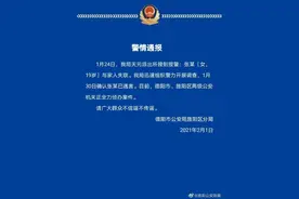 痛心！19岁女大学生学车后失联！警方通报：已遇害图片