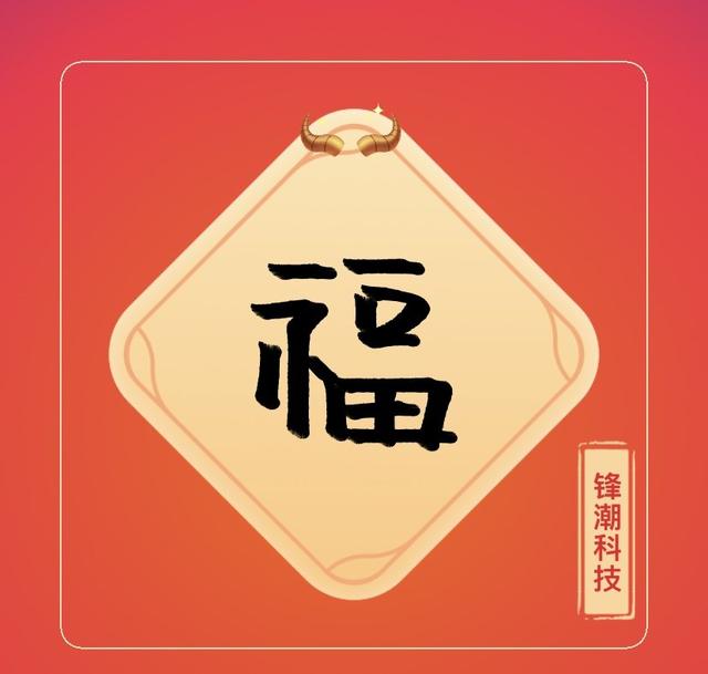 支付宝集五福有什么用（2021支付宝集五福攻略多种隐藏玩法）