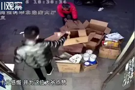 因为这个举动 成都大爷获百万网友点赞图片
