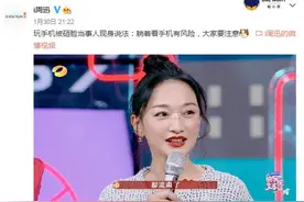 周迅脸上贴创可贴亮相 竟是躺着玩手机被砸伤图片