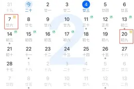 上班通知！上班通知！上班通知图片