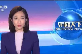 央视8K频道将于今日试播图片