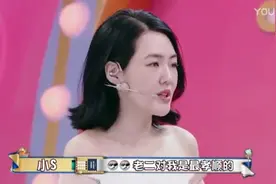 花花万物：小S坦言自己对孩子偏心，冷落老二，但老二反而最孝顺视频封面