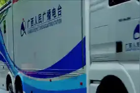 2月8日广西广播电视台五个地面频道实现高标清同播图片