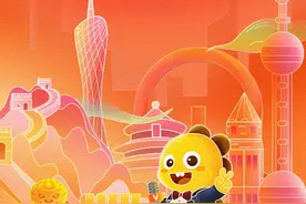 报名通道正式开启，教育部认可的这项小学生英语演讲大会邀你来参加图片