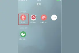 微信答题红包怎么发？微信答题红包领取方法教程图片