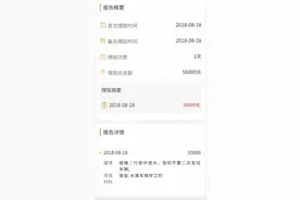 车主称优信上买的凯迪拉克系“泡水车”！平台：可退款不赔偿图片