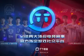 TT语音完成1亿美元B轮融资 经纬中国、兰馨亚洲等参投图片