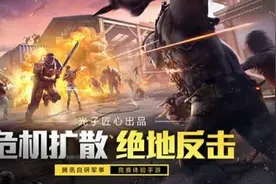 和平精英吉利服在哪 特训码头上方集装箱吉利服位置分享图片
