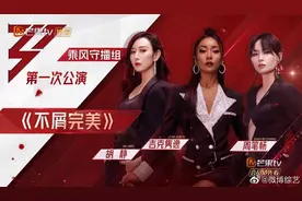 胡静《不屑完美》小考第一 首跳女团舞飒爽惊喜图片