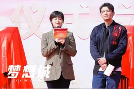 电视剧《梦想城》开机 杨烁、蒋欣分享创作体会图片