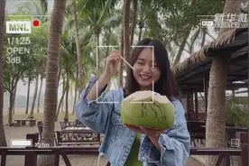 自贸港那些事儿｜实施最严地方“禁塑令” 没有吸管的海南人还怎么喝椰子啊？视频封面
