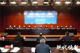 到2025年末，江苏省常住人口城镇化率达到75%以上图片