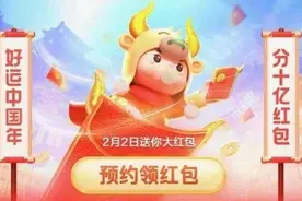 2021百度分22亿活动入口在哪？百度集卡活动2021入口官方地址图片