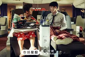 《唐人街探案3》阔别一年再相见 唐探家族暖心献唱《想你的365天》- 24H - 安徽财经网图片