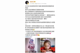 贾静雯女儿咘咘被查出先天弱视，竟然引发网友共鸣图片