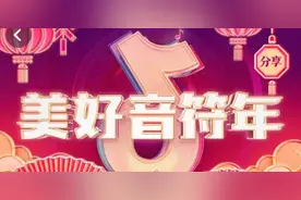 2021年抖音集福什么时候开始 2021年春节抖音红包活动是什么图片