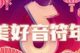 2021年抖音集福什么时候开始 2021年春节抖音红包活动是什么图片