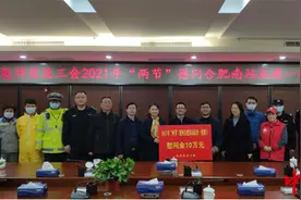 合肥包河区总工会赴合肥南站慰问一线工作人员图片