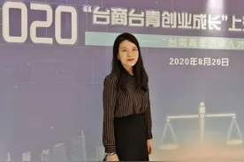 台籍律师李凝：我就是想试试不一样的道路图片