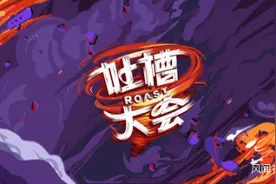 秦昊被吐槽老婆年纪大，伊能静不干了：请尊重女性图片