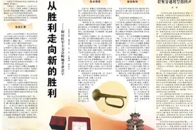 一把小军号 浓浓战友情图片