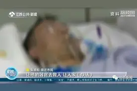 了不起的父亲！捐献亡子器官救了7人，又替子还债48万图片