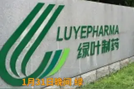 中国财富报道|高瓴又“炸”了！8000亿锂电巨头解禁，半年暴赚120亿！还看中了谁？视频封面